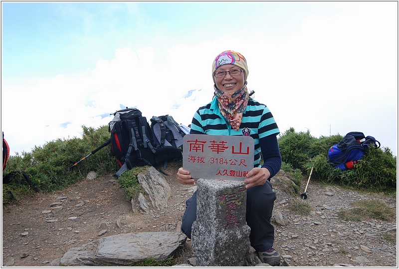 2014-09-29 13-47-43登頂南華山.JPG